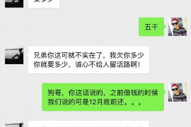 孝感孝感的要账公司在催收过程中的策略和技巧有哪些？